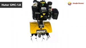 Мотокультиватор HUTER GMC-1.8