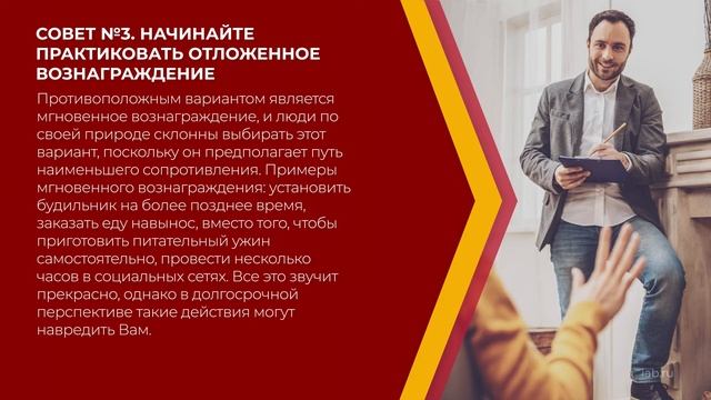 Онлайн курс обучения «Спортивный психолог» - 6 главных советов спортивных психологов