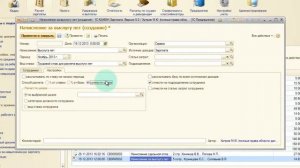 66  Документ Начисление за выслугу лет