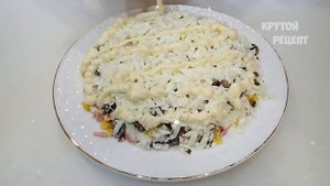 Салат Хризантема  Простой, вкусный салат на Праздничный стол