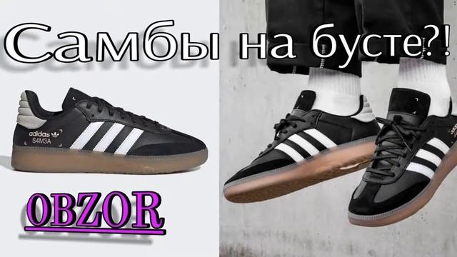 купить адидас гамбург алиэкспресс смотреть онлайн