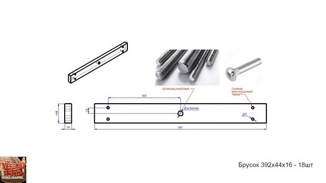 Как сделать стол из древесных отходов. How to make a table of wood scraps. смотреть онлайн