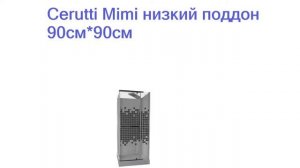 Лучшие душевые кабины - рейтинг 2023 года