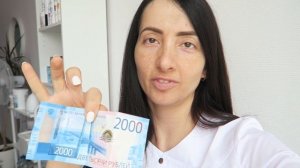 ВЛОГ: ПОДДЕЛЬНЫЕ НОВЫЕ КУПЮРЫ 2000 и 200 рублей - КАК ОПРЕДЕЛИТЬ