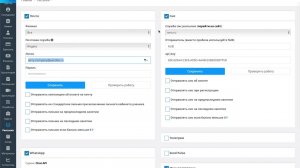 Способы рассылки