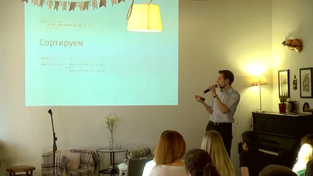 Артем Пеленицын, ассистент кафедры информатики и вычислительного эксперимента Мехмата смотреть онлайн