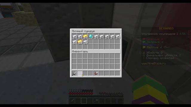 ЧУТЬ НЕ ВЫИГРАЛ НА БЕДВАРСЕ! смотреть онлайн