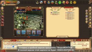 Легенда: Наследие драконов. Двар. Dwar. Ущелье на 5 ур. Спартанец.