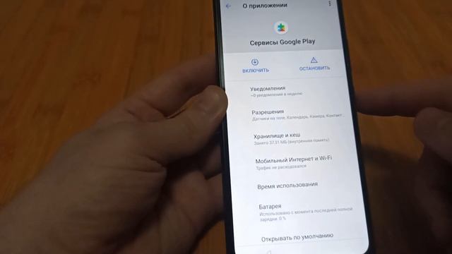 Realme C11, любой Realme Android 11 FRP, сброс аккаунта Google