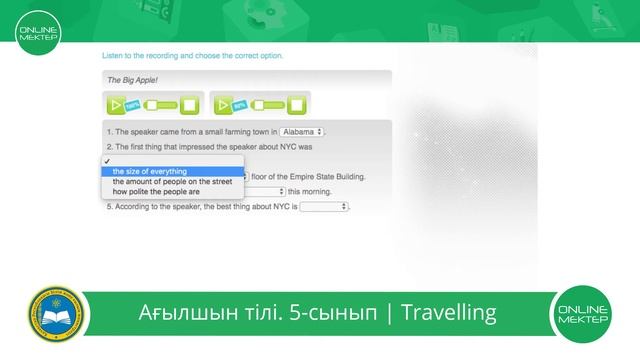 5-сынып. Ағылшын тілі. Travelling. 21.05.2020 смотреть онлайн