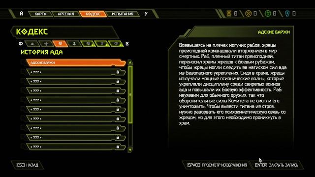 DOOM Eternal ➤ Прохождение #1 ➤ Ад на земле. смотреть онлайн
