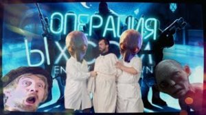 X-COM Enemy Unknown. ИГРОФИЛЬМ. Иван Васильевич и операция ЫХ. 1 СЕРИЯ ???