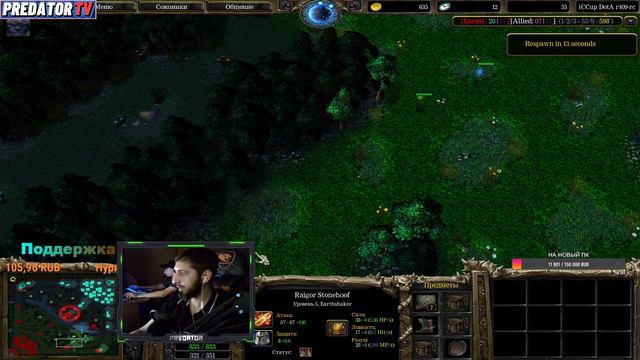 DOTA 1 - Nagging в Гостях. Душим Абьюзеров