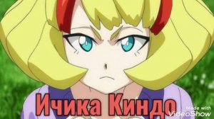 Все Персонажи 4 Сезона Бейблейд Бёрст Гачи | Beyblade Burst GT Gachi Rise