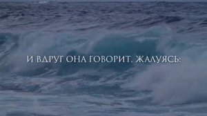 Поэма " Шейма"   ушли мужчины