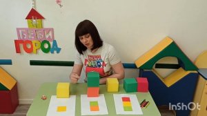 ТРАНСПОРТ. МАШИНА. КОНСТРУИРОВАНИЕ "СТРОИМ ГАРАЖ" ДЛЯ МАЛЫШЕЙ ОТ 1 ДО 3 ЛЕТ.