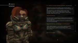Девушка В ЗОНЕ|STALCRAFT