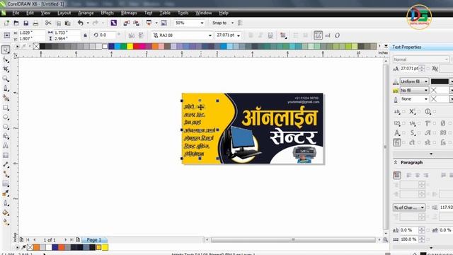 Cyber Cafe Flex Board Design | Online shop Board Design | Jan Seva Kendra poster design | Free CDR смотреть онлайн