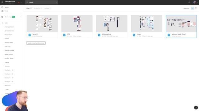 UI/UX дизайн. Разбор 13 работ дизайна подписчиков #69. уроки веб-дизайна в Figma смотреть онлайн