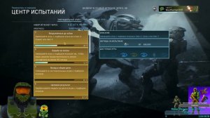 Фор.... А НЕТ, Халыч |Halo MCC| Запись 10.11.2021