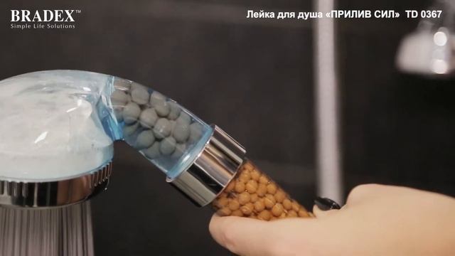 Лейка для душа «ПРИЛИВ СИЛ» смотреть онлайн