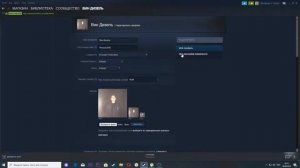 Steam как закрыть/скрыть свой профиль.