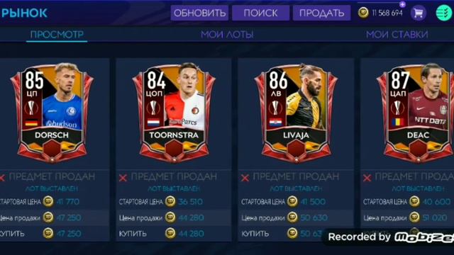Новые рабочие фильтры фифа мобайл 21!!! Зарабатывае миллионы!!! FIFA MOBILE 21! смотреть онлайн