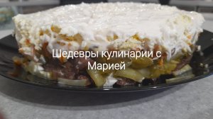 Салат с куриной печенью