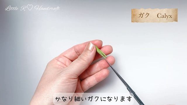 粘土で作るトルコギキョウHow to make LisianthusEustoma with clay 
