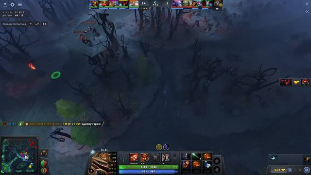 Mars | Dota 2 смотреть онлайн