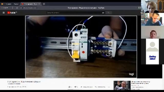 Управление освещением при помощи реле времени смотреть онлайн