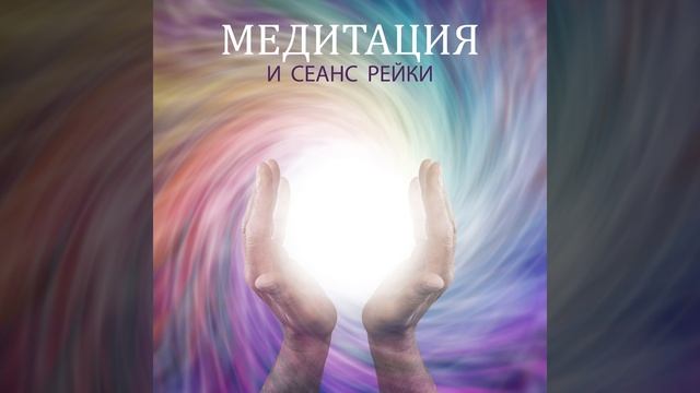 Трансформация негатива в позитив смотреть онлайн