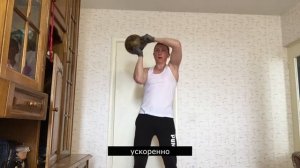 упражнения на плечи с гирей и гантелями