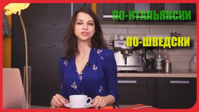 Как готовить американо и эспрессо в кофемашине смотреть онлайн