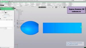 Видеоуроки Компас 3D. Поверхностное моделирование. Ложка