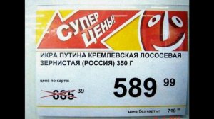 Боги маркетинга (смешные ценники)