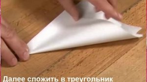 Как сделать пакеты для запекания из пергаментной бумаги