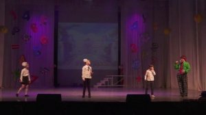 Спектакль "От винта.  Приключения Карлсона в школе волшебства"