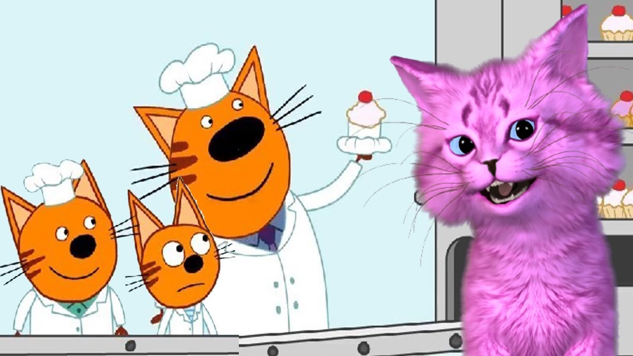 ТРИ КОТА У ПАПЫ НА РАБОТЕ КУШАЕМ КЕКСИКИ С КОТЕНКОМ АБИ ✔ Три Кота ФИНАНСЫ ДЛЯ ДЕТЕЙ