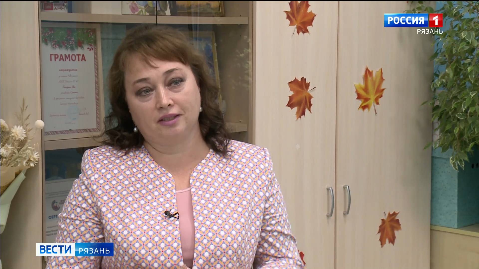Восемь рязанских учителей победили в педагогическом конкурсе на Премию Президента России