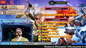 EMPIRES NEWS! RELEASE 66! КАМИЛЛА! KAMILLA! Empires and Puzzles! Империя пазлов!