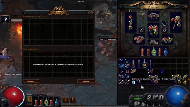 Path of Exile:Atlas of Worlds Часть- 3 Ко-оп: АКТ-1 ДИКАРЬ [БОСС ИЗУВЕР] смотреть онлайн