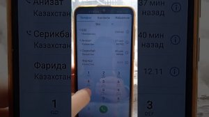 вызов не звонит 666 тоже 777 и тоже 999 это телефон!!!