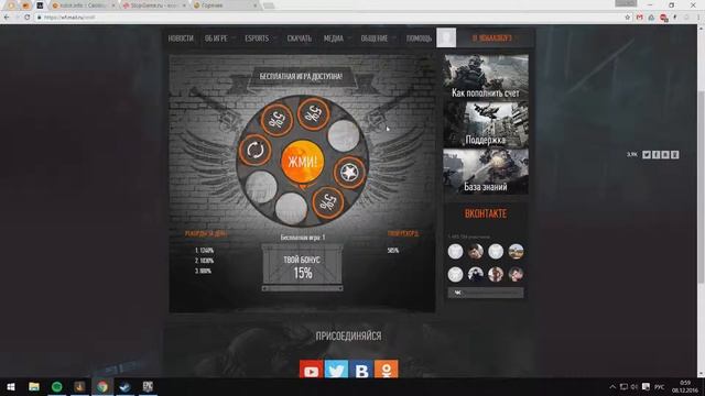 Фокс Сжимает Мышцы смотреть онлайн