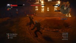 Ведьмак 3 Каменные сердца - битва с Ольгердом фон Эвереком