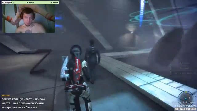 Чат могу не увидеть, заходите на мой канал на твиче смотреть онлайн