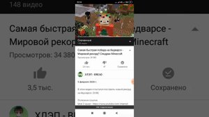 КАК РАБОТАТЬ С XRecorder сохранять видео#1