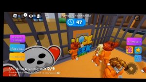 роблакс играем в прятки