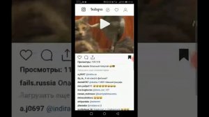 Как скачать закрытые видео с инстаграм