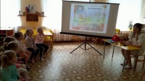 Занятие с детьми «Витамины - наши друзья»